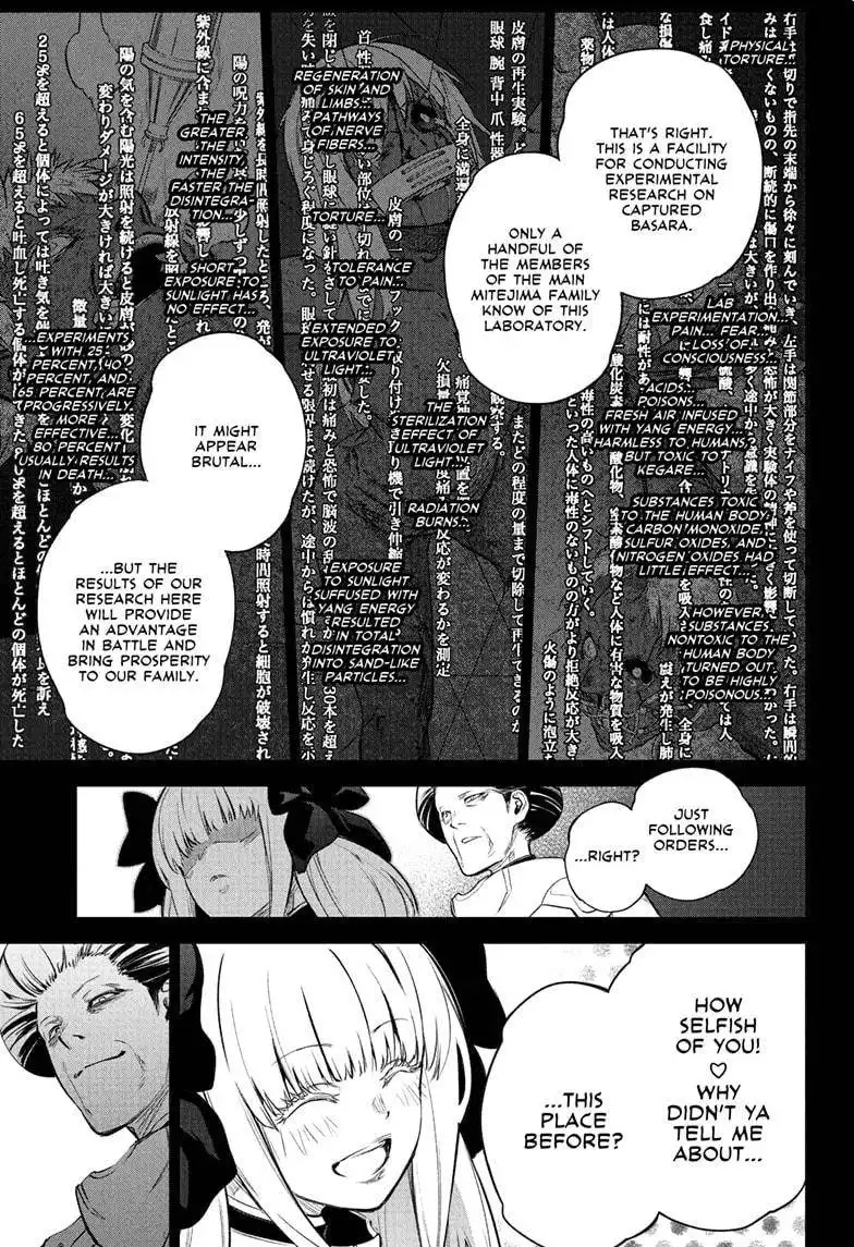 Sousei no Onmyouji Chapter 110 3